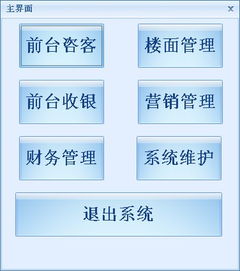 提升餐廳運(yùn)營效率 專業(yè)中英文點餐與管理軟件解決方案